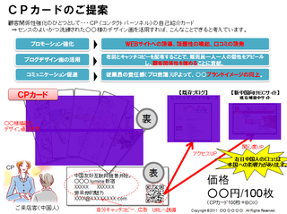 cp1.png