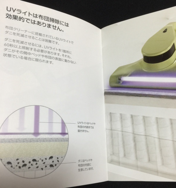 dyson3.JPG
